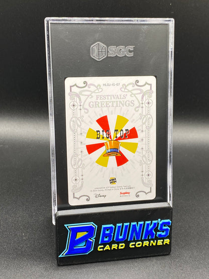 2024 Pocahontas Disney Festivals Gold SGC 10 (Box B51)