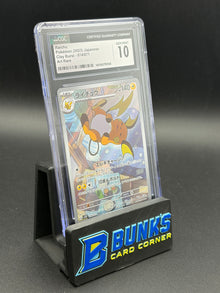 Raichu Art Rare CGC 10