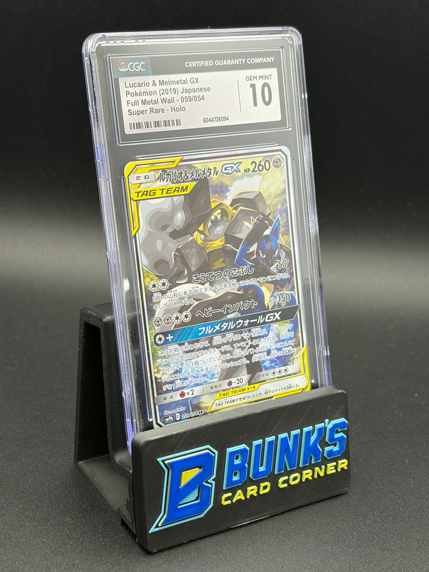 Lucario & Melmetal GX Super Rare Holo CGC 10