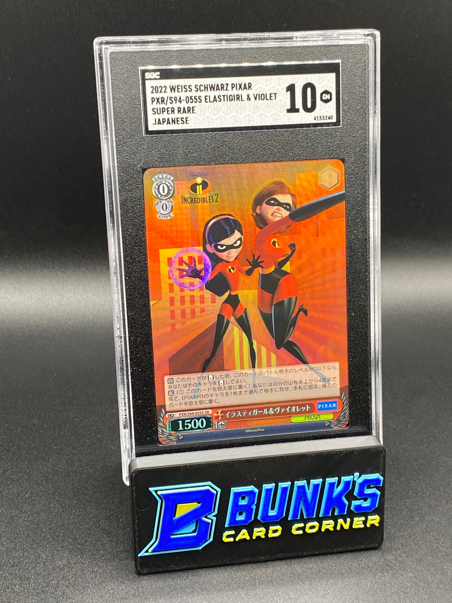 2022 Elastigirl & Violet Super Rare Japanese SGC 10 (Box B53)