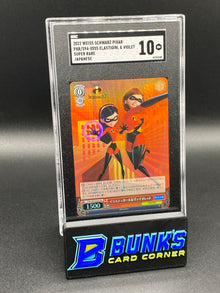 2022 Elastigirl & Violet Super Rare Japanese SGC 10 (Box B53)