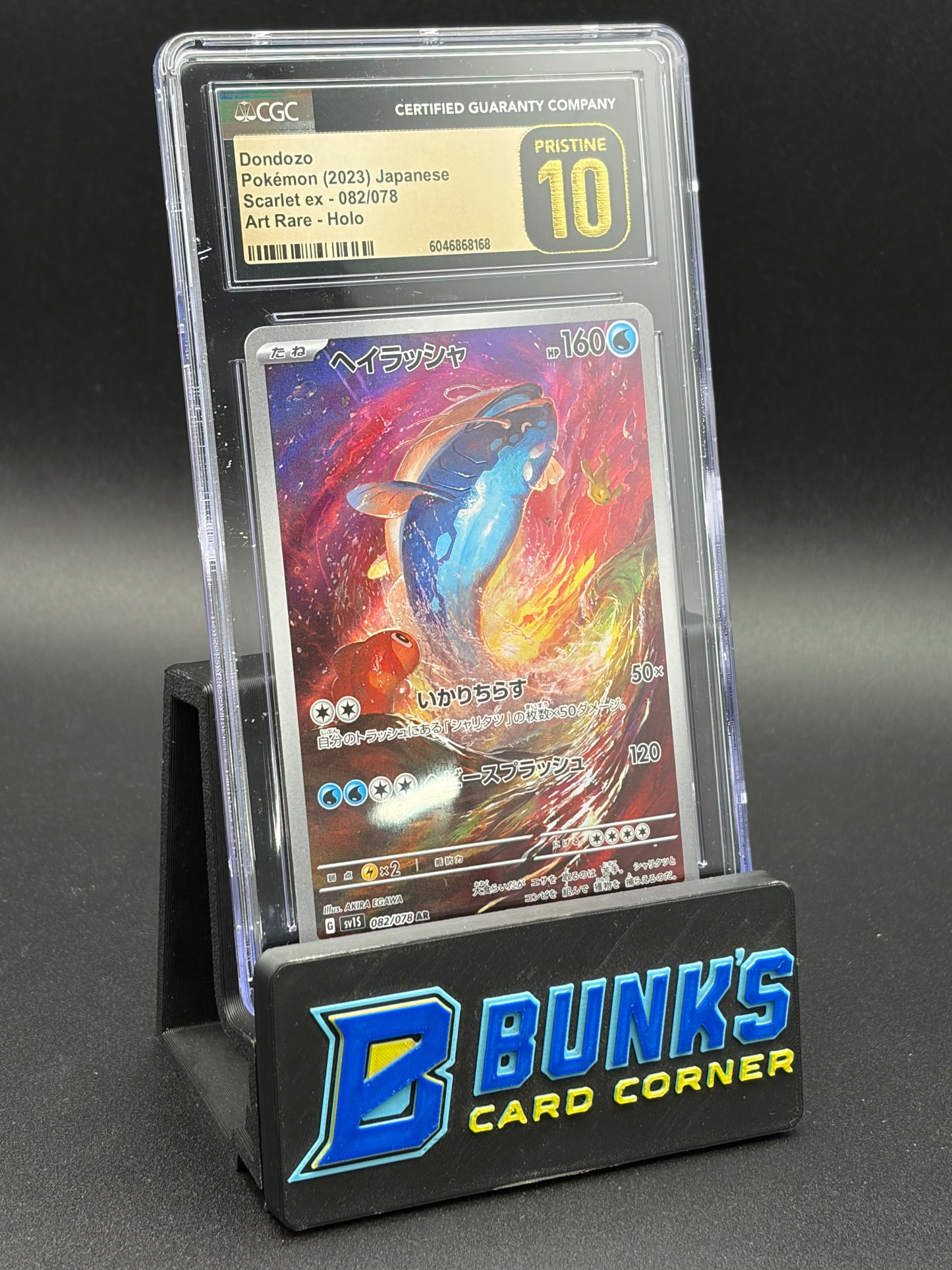 Dondozo Art Rare CGC Pristine 10