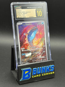 Dondozo Art Rare CGC Pristine 10