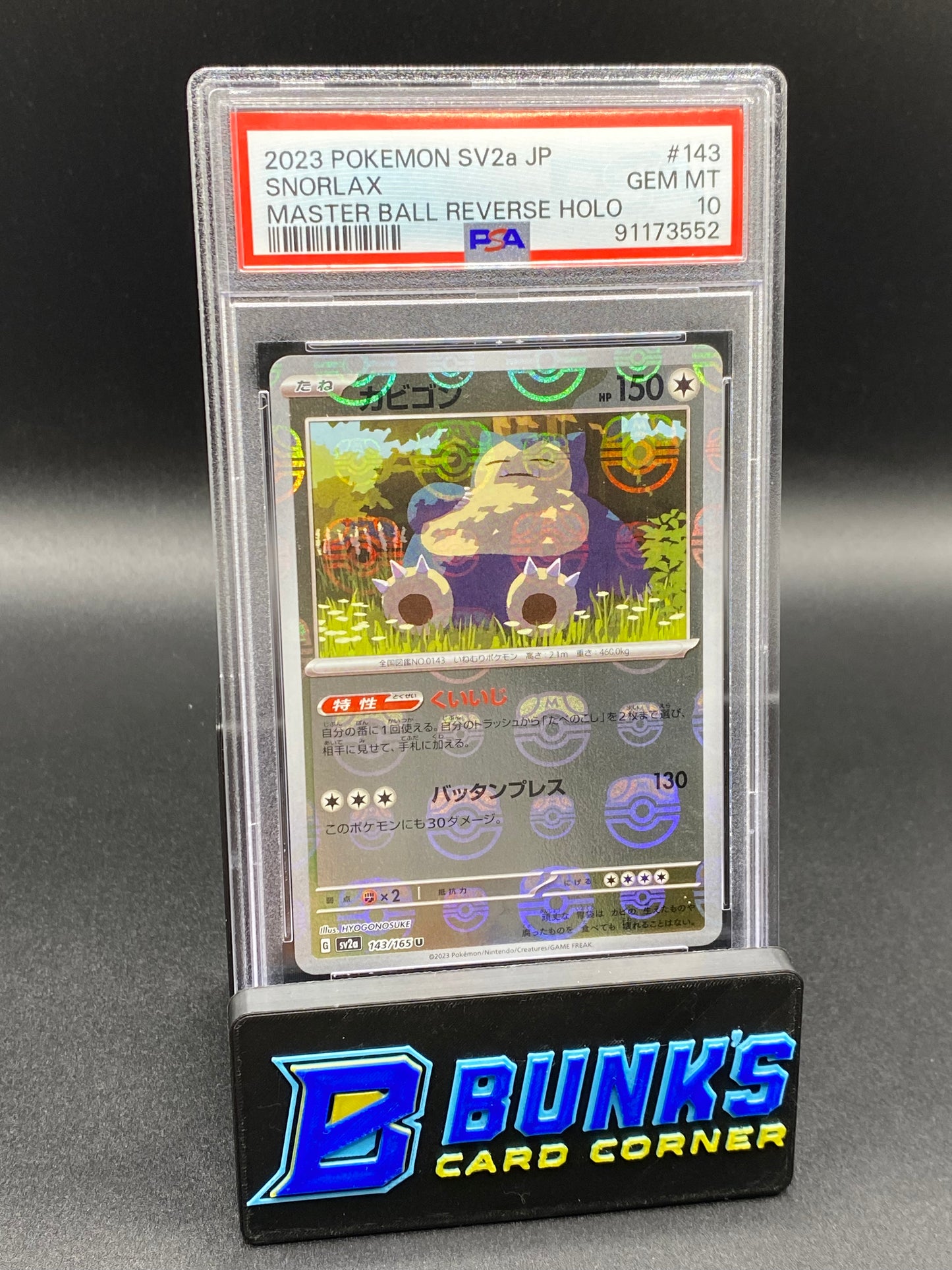 2023 Snorlax Master Ball Reverse Holo PSA 10 JAPANESE