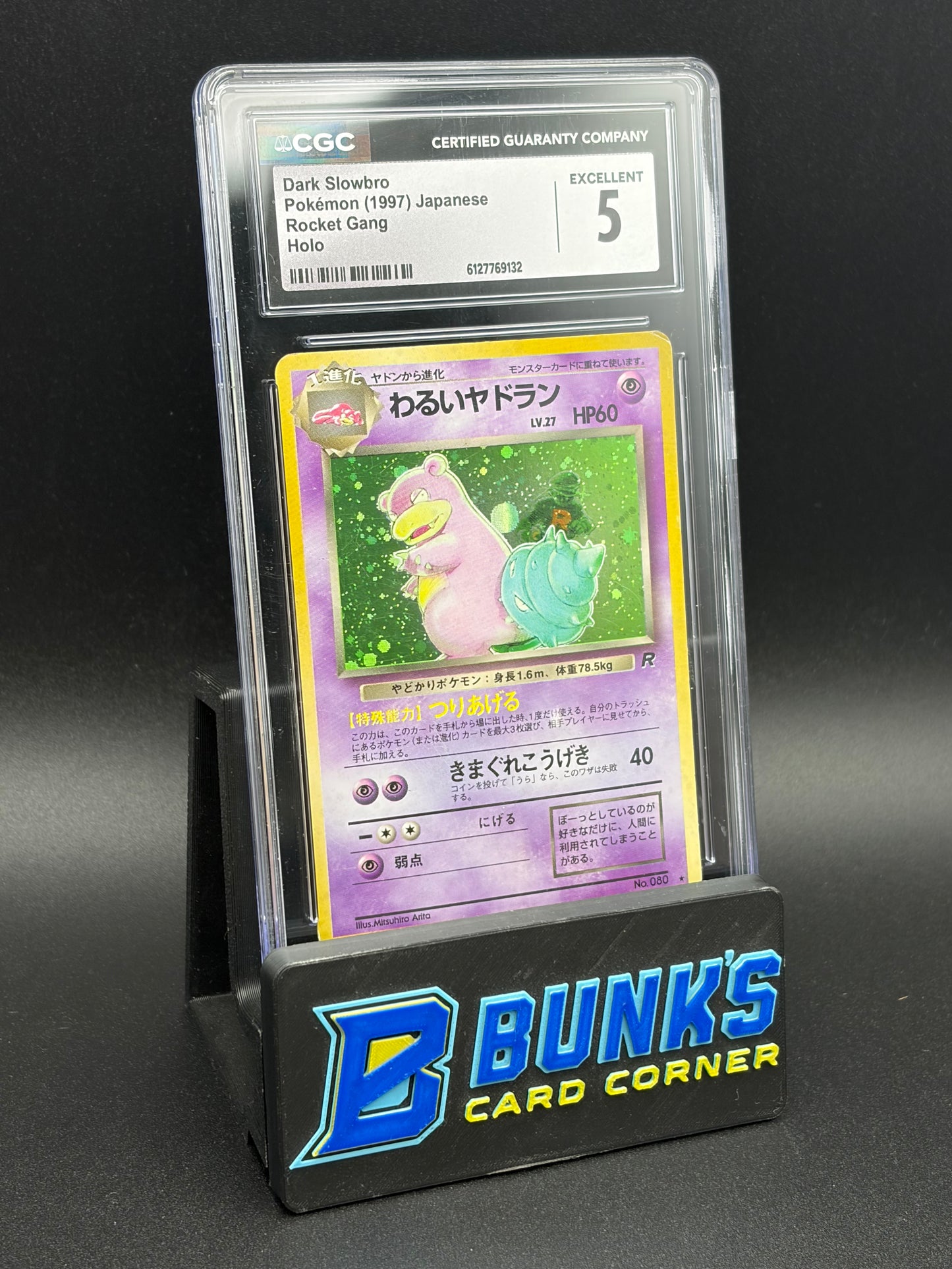Dark Slowbro Holo CGC 5