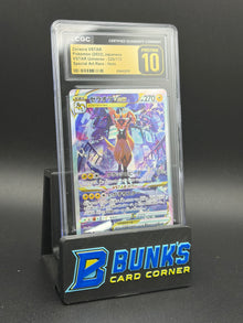 Zeraora VSTAR Special Art Rare Holo CGC Pristine 10