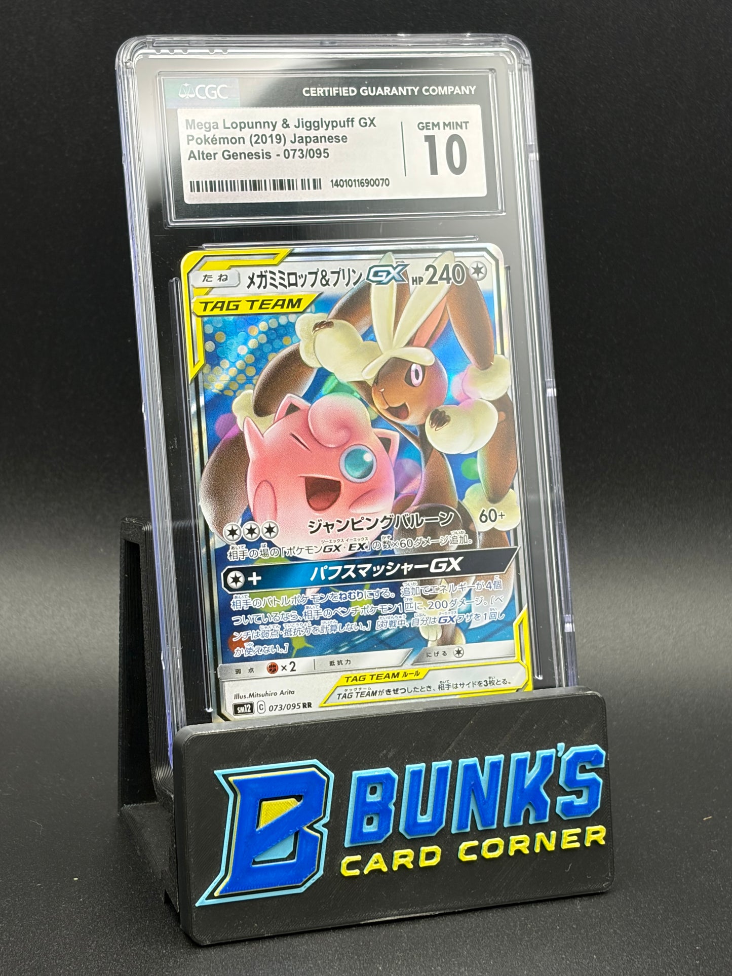 Mega Lopunny & Jigglypuff GX Alter Genesis CGC 10