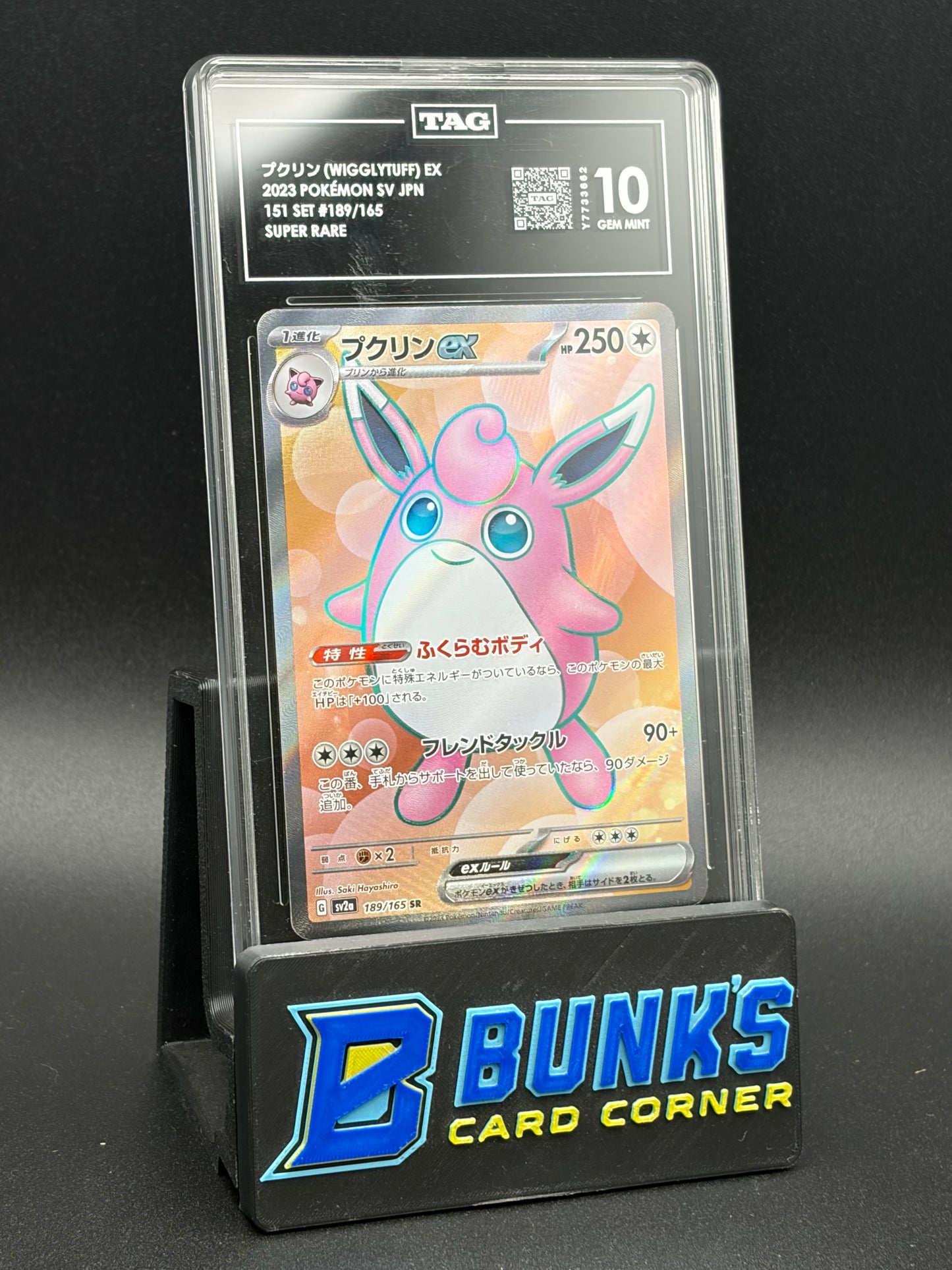 Wigglytuff EX Super Rare TAG 10