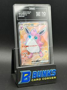 Wigglytuff EX Super Rare TAG 10