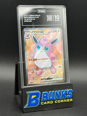 Wigglytuff EX Super Rare TAG 10