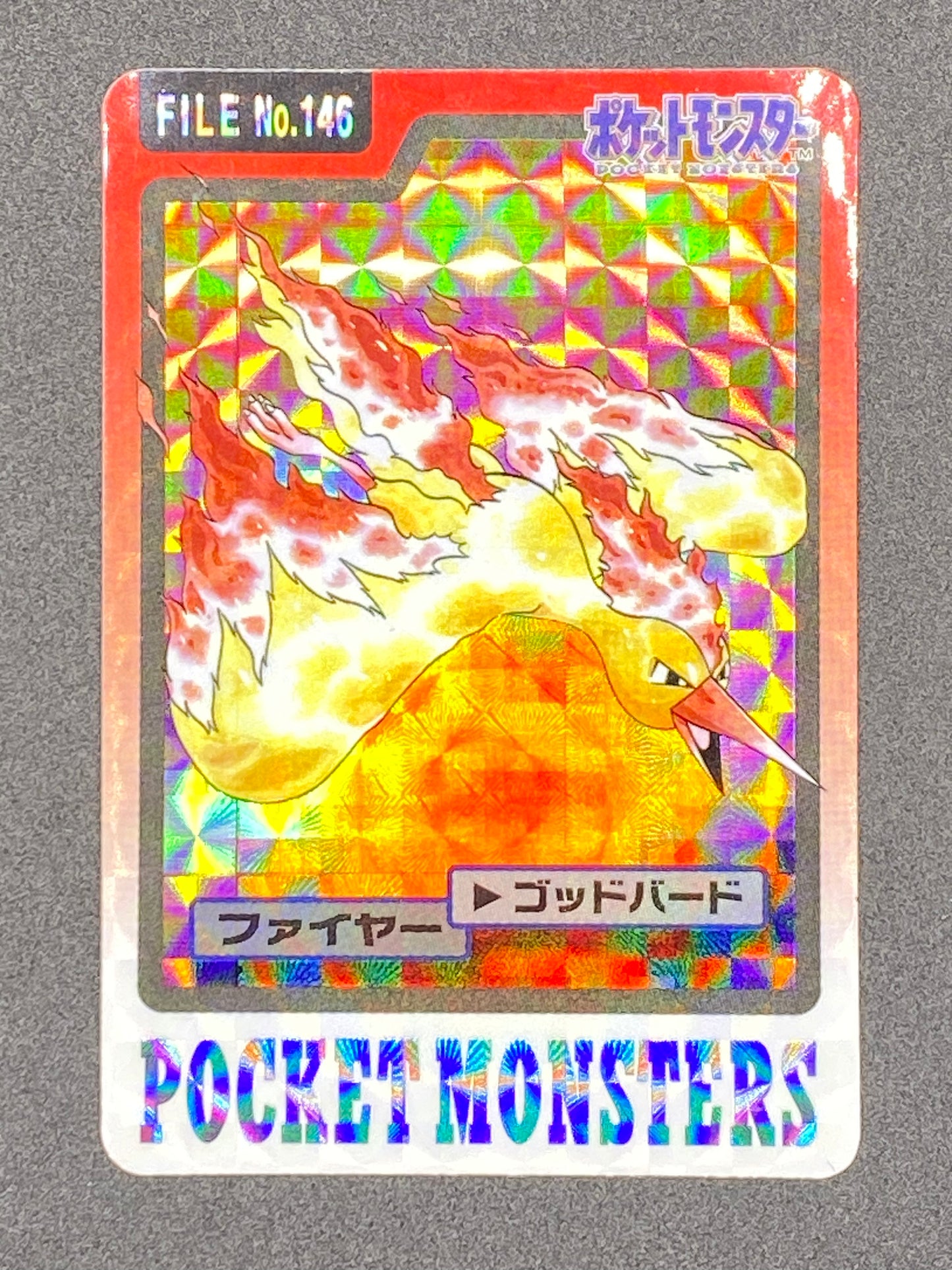 Moltres Carddass Prizm Holo Pocket Monster JAPANESE LP