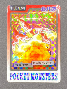 Moltres Carddass Prizm Holo Pocket Monster JAPANESE LP