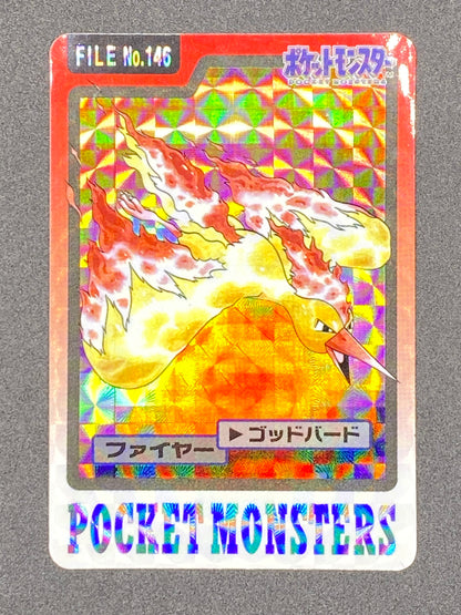 Moltres Carddass Prizm Holo Pocket Monster JAPANESE LP