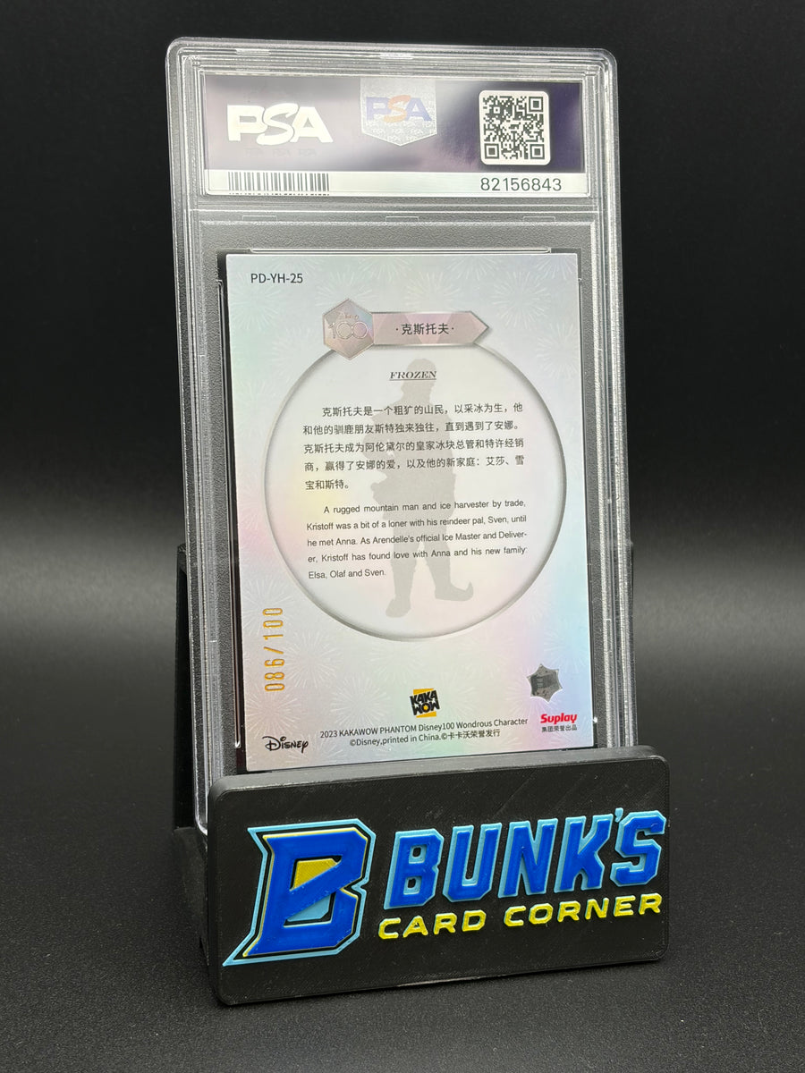 2023 Kristoff Kakawow Disney 100 Fireworks PSA 10