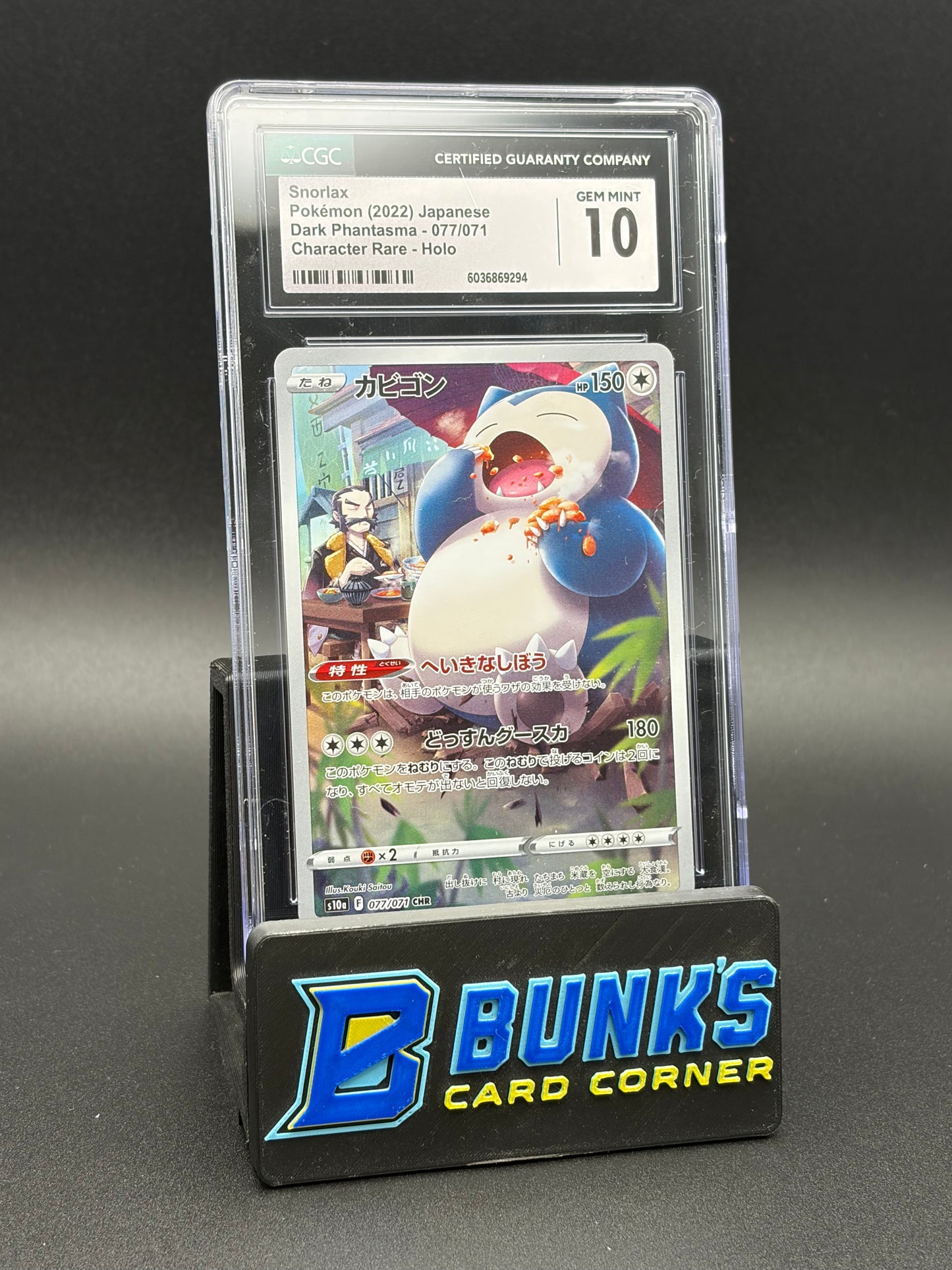 Snorlax Character Rare Holo CGC 10