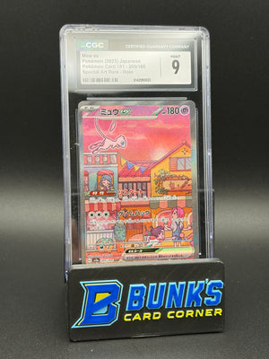 Mew ex SAR CGC 9