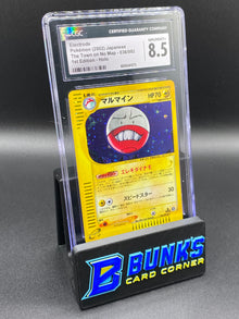 2002 Electrode E-Reader Holo 1st Edition CGC 8.5 JAPANESE