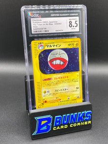 2002 Electrode Holo E-Reader CGC 8.5 JAPANESE Additional Ink