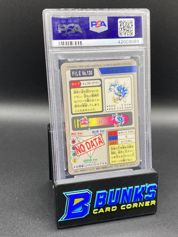 1997 Gyarados Holo Carddass PSA 9