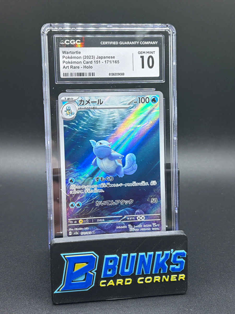 Wartortie Art Rare Holo CGC 10
