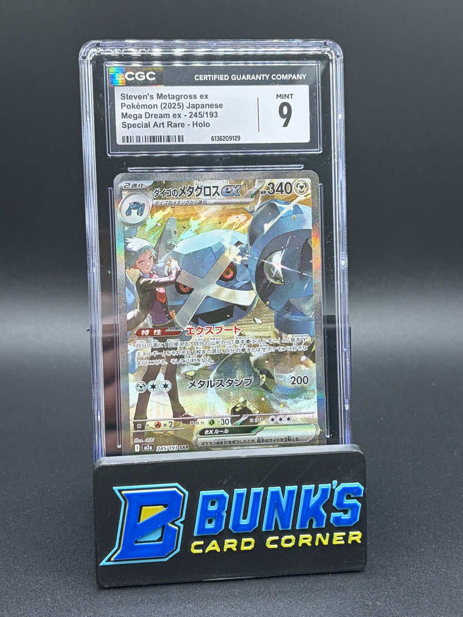 Steven's Metagross ex SAR Holo CGC 9