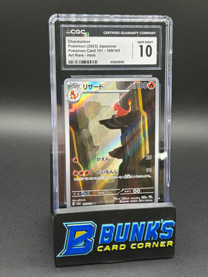 Charmeleon Art Rare Holo CGC 10