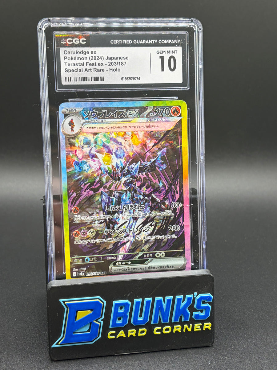Ceruledge ex SAR Holo CGC 10