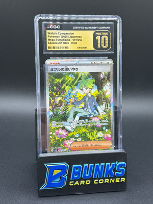 Wally's Compassion SAR Holo CGC Pristine 10