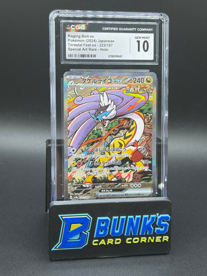 Raging Bolt ex SAR Holo CGC 10