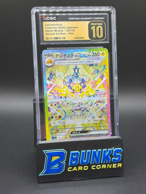 Galvantula ex SAR Holo CGC Pristine 10