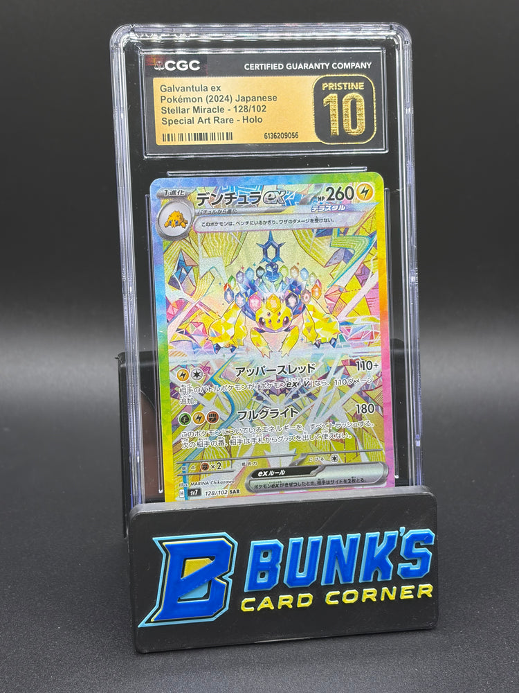 Galvantula ex SAR Holo CGC Pristine 10