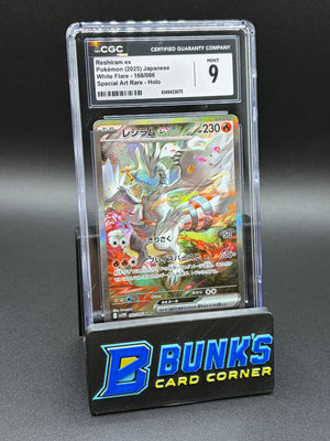 Reshiram ex SAR Holo CGC 9