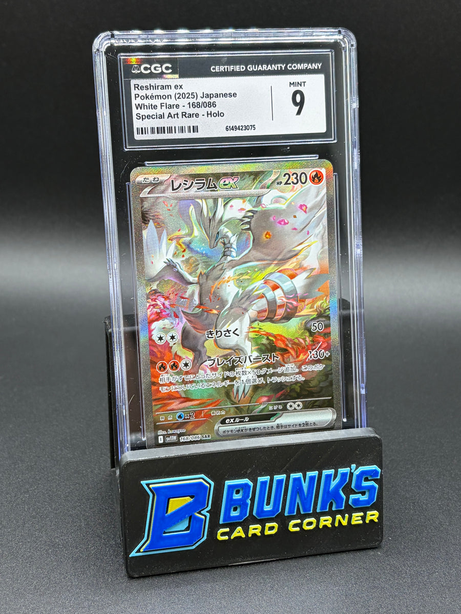 Reshiram ex SAR Holo CGC 9