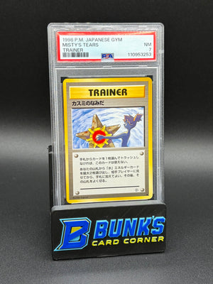 Misty's Tears Trainer PSA 7 Banned Card Japanese