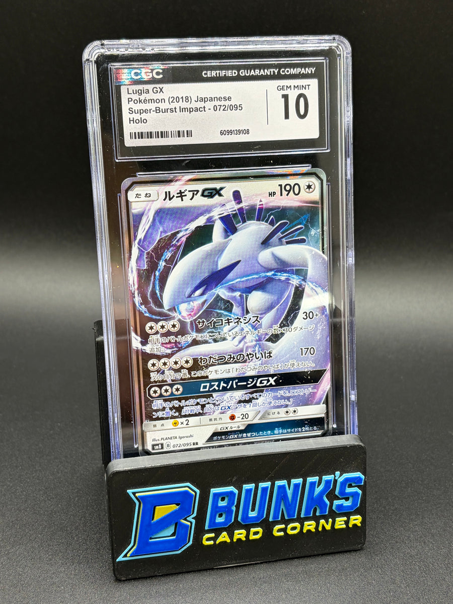 Lugia GX Holo CGC 10