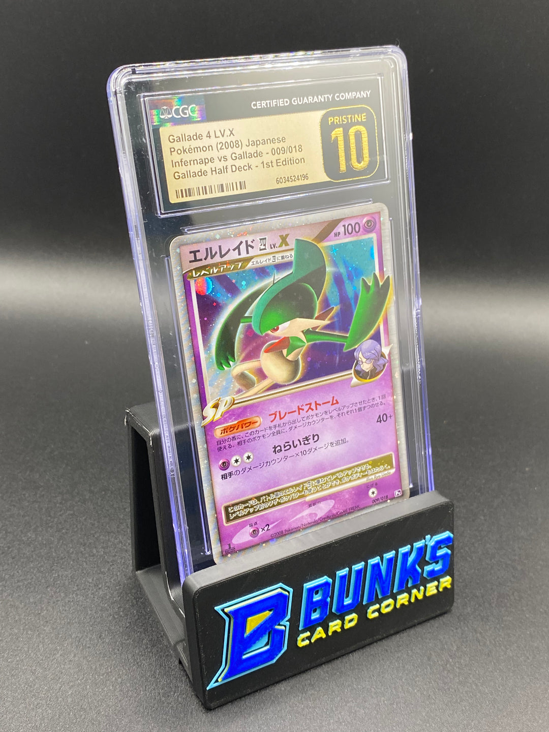 CGC PRISTINE 10 Gallade 4 LV. X 1st Edition JAPANESE POP 3