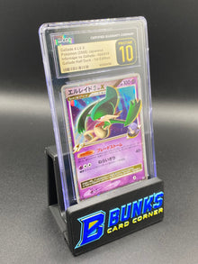 CGC PRISTINE 10 Gallade 4 LV. X 1st Edition JAPANESE POP 3