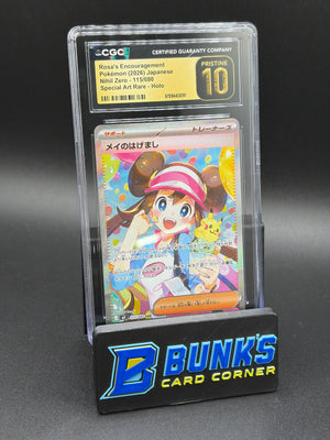 Rosa's Encouragement SAR Nihil Zero CGC PRISTINE 10