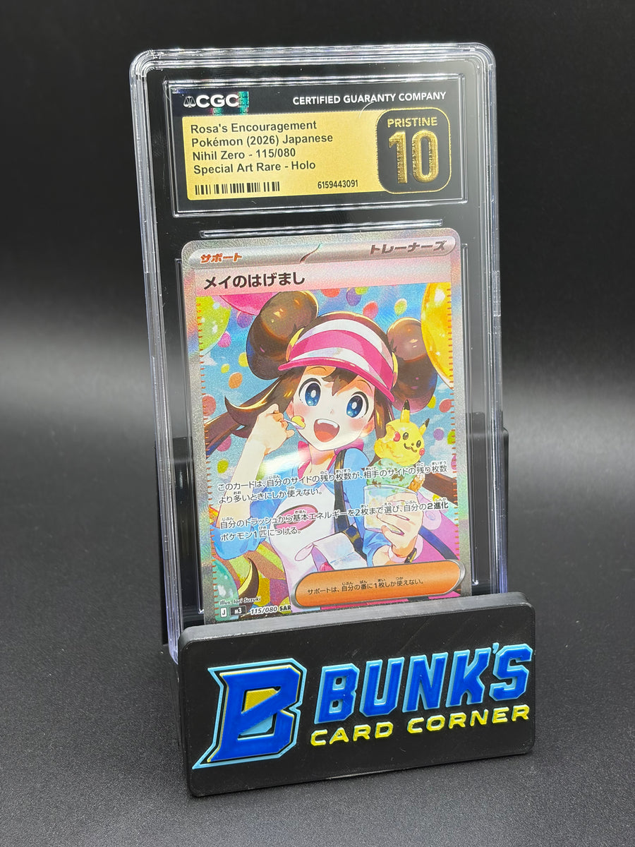 Rosa's Encouragement SAR Nihil Zero CGC PRISTINE 10