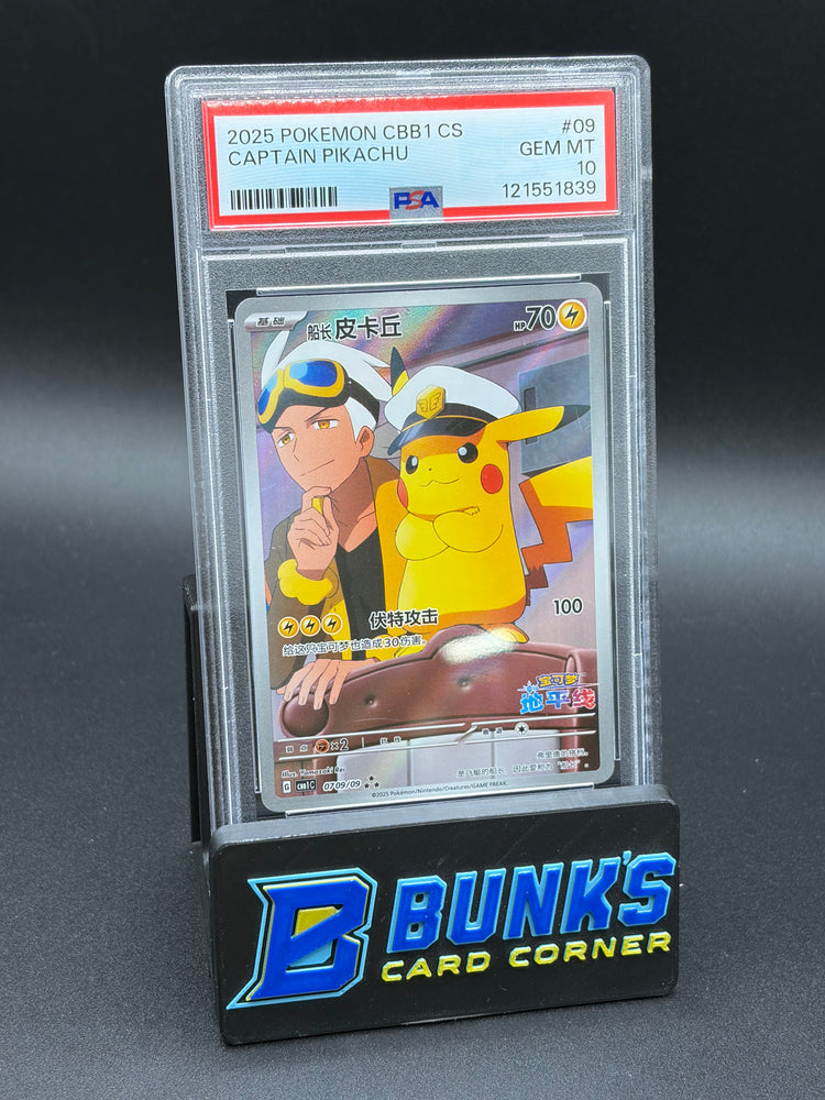 Captain Pikachu PSA 10