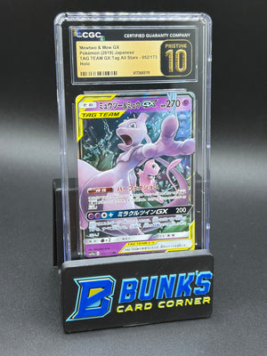 Mewtwo & Mew Gx CGC PRISTINE 10