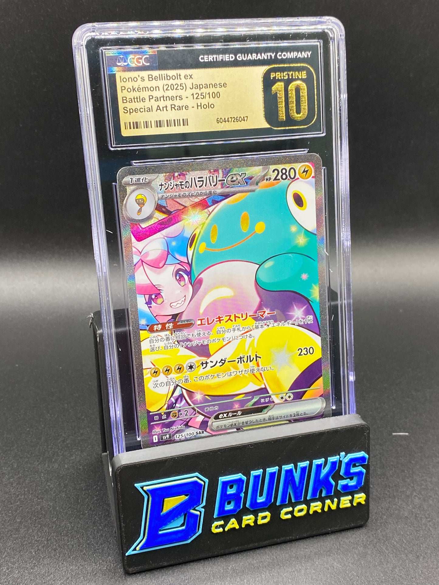CGC PRISTINE 10 Iono's bellibolt Ex SIR Battle Partners JAPANESE
