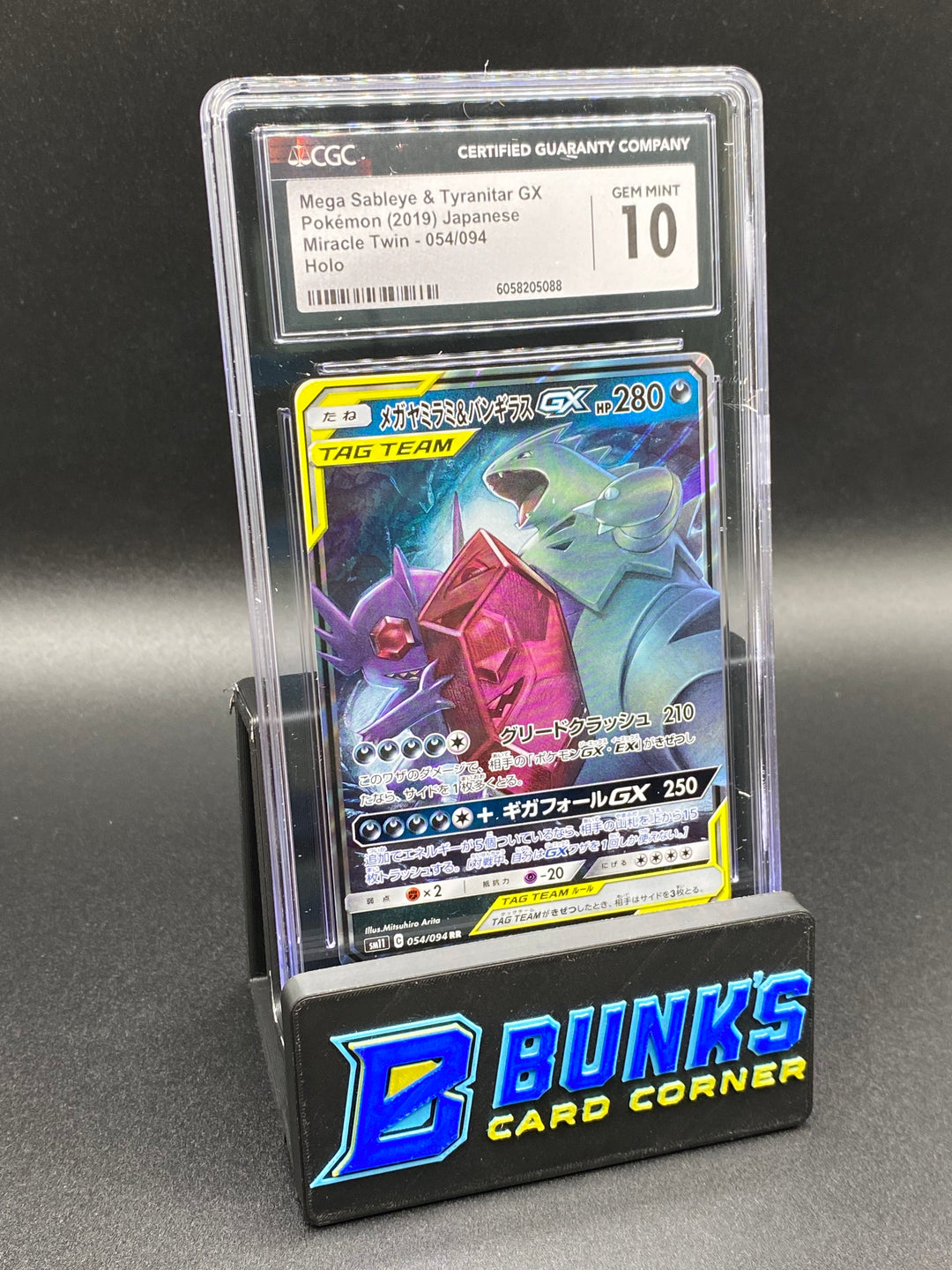 CGC 10 Mega Sableye & Tyranitar Gx Miracle Twin JAPANESE