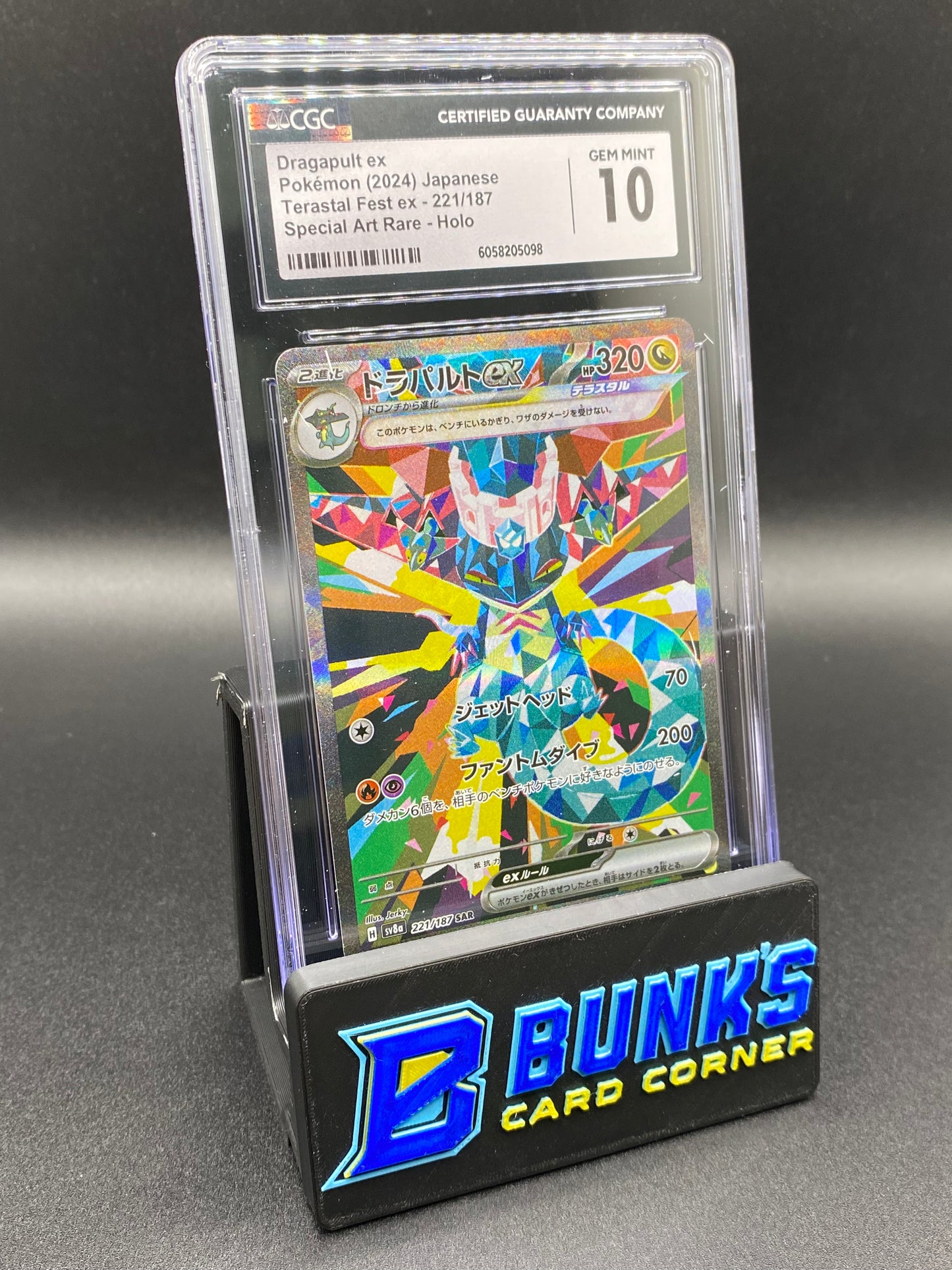 CGC 10 Dragapult Ex SAR Terastal Fest ex JAPANESE