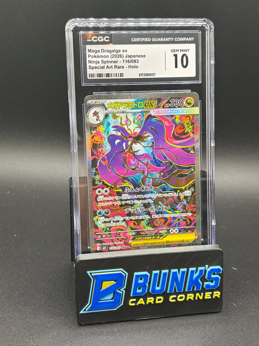 Mega Dragalge EX SAR Ninja Spinner
