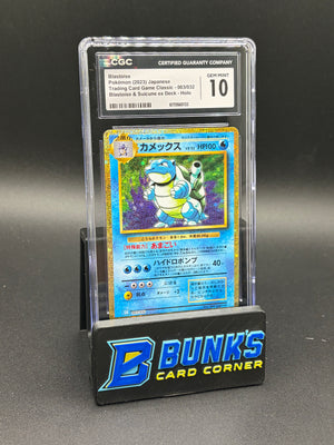 Blastoise Holo CGC 10