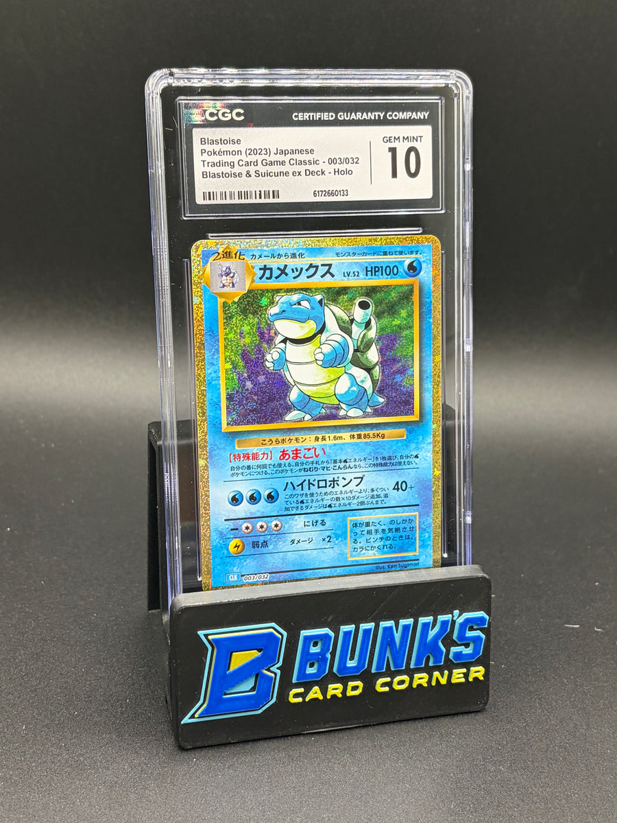 Blastoise Holo CGC 10