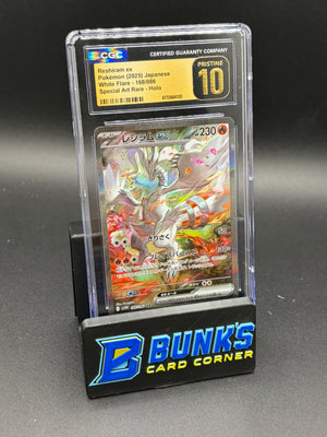 Reshiram EX SAR White Flare CGC Pristine 10