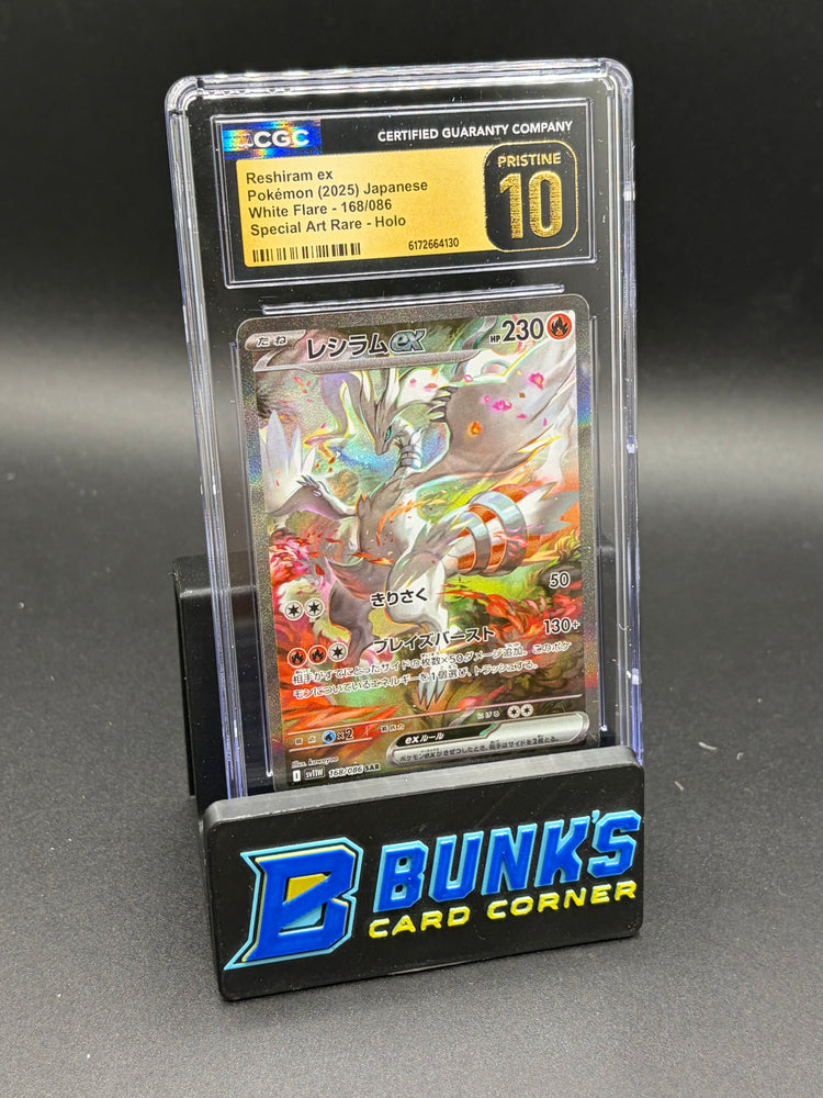 Reshiram EX SAR White Flare CGC Pristine 10