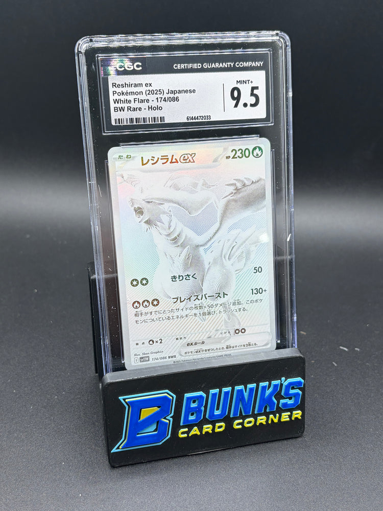 Reshiram EX BW Rare CGC 9.5